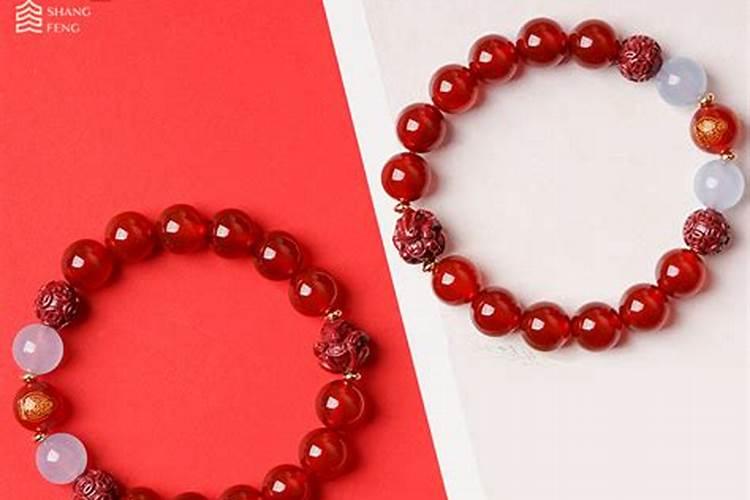 本命年转运手串