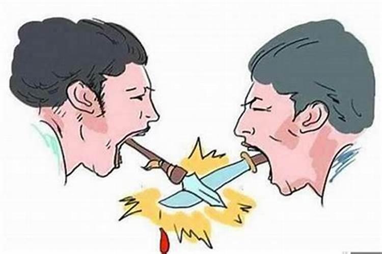 为什么老是犯小人口舌？