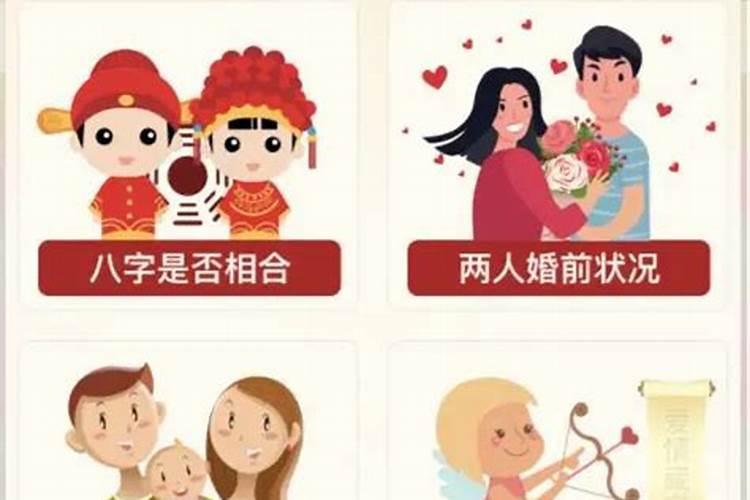 男女都没有斗合婚吗？