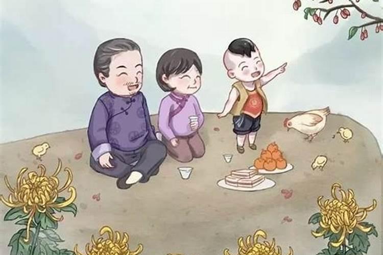 老人们过重阳节的风俗