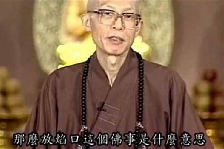 法师超度是干什么的？