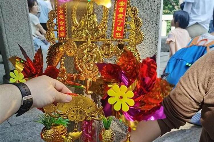 福子求已故亲人保佑