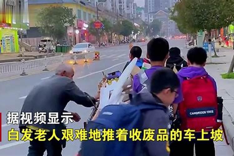 梦见水漫大路后又推车上坡