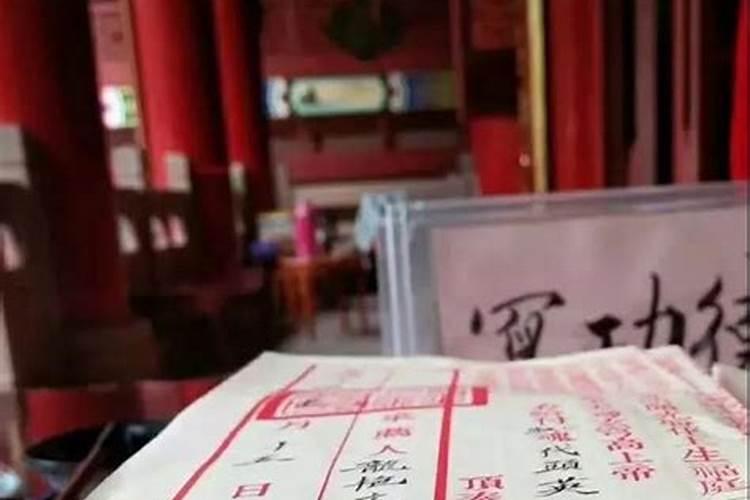 什么是阴债为什么要还？