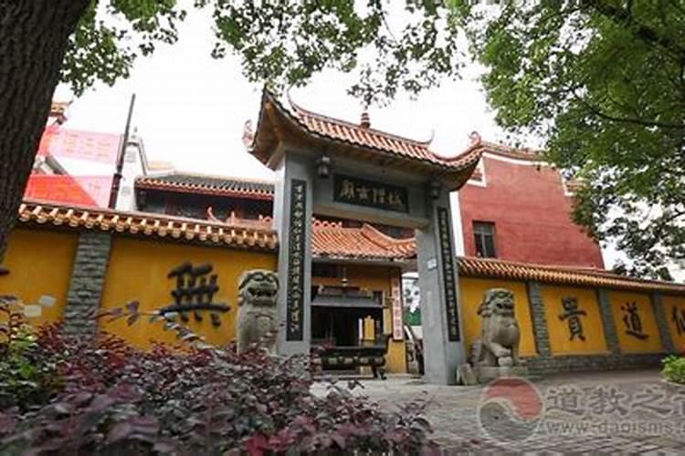 益阳城隍庙做法事