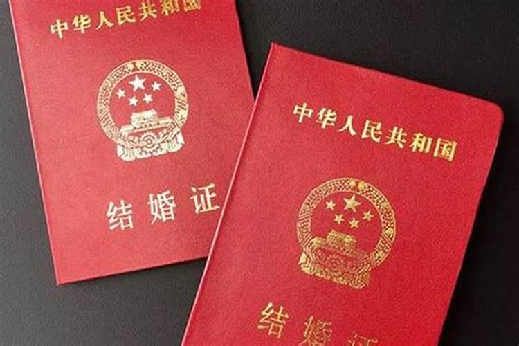 婚姻要登记才算吗？