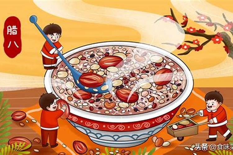 腊八粥喝几天呀？