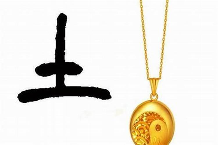 1977年佩带什么运势好？