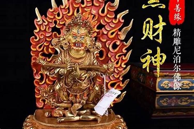 黑财神怎么供奉？