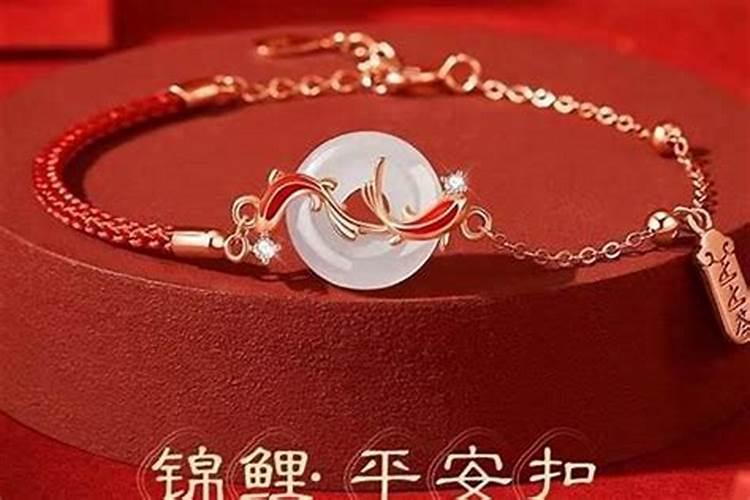 本命年带平安扣好吗？