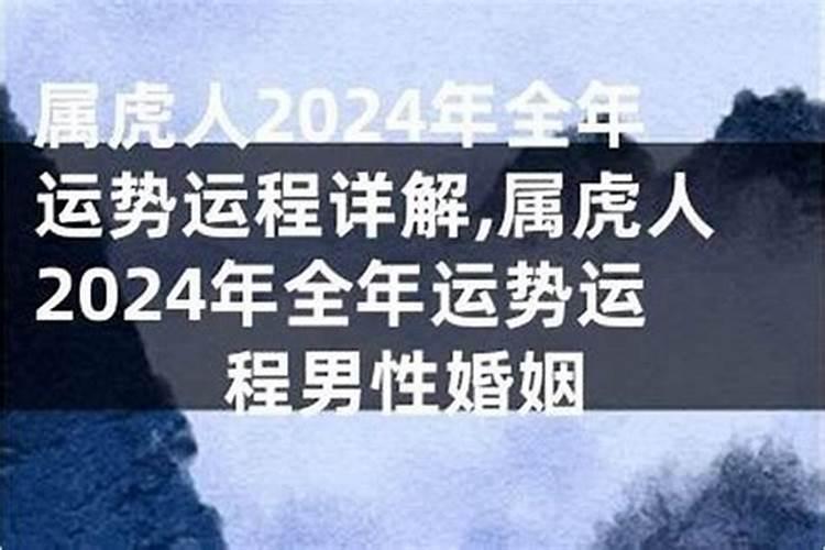 1985年出生男子在2026年运程