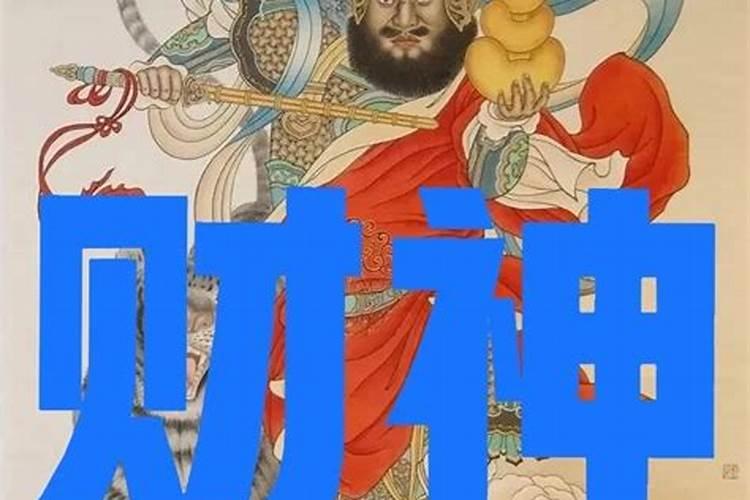 三月十五怎么上供好？