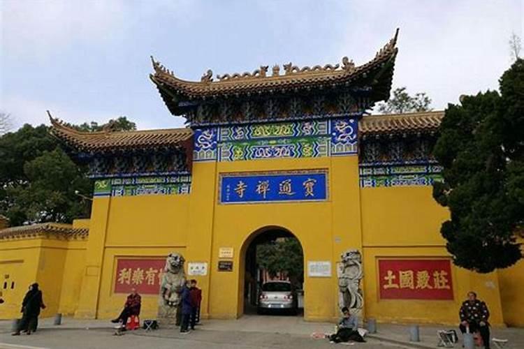 武汉算姻缘哪家寺庙比较灵？