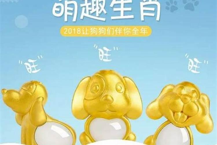 2026本命年怎样转运？