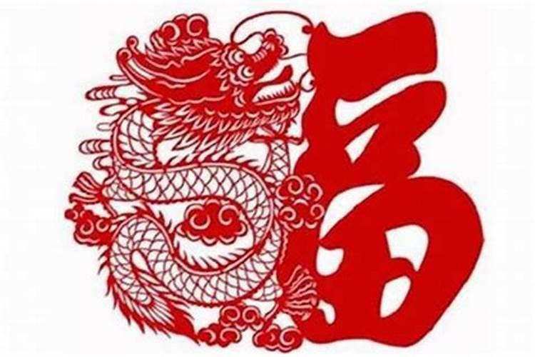 2026年属龙怎么化解犯太岁？