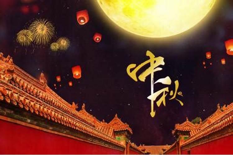 七月十八是什么日子？