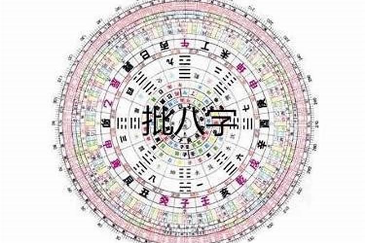附近哪有算命批八字的先生？