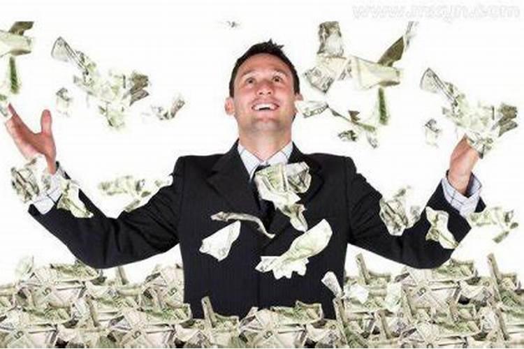 梦见丢钱了又找到了是什么预兆呢？