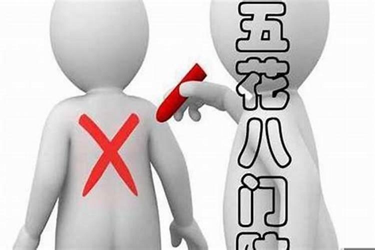 身上戴什么东西能防小人？