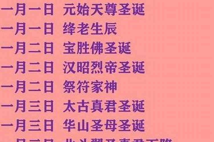 九月初九出生小名叫什么？
