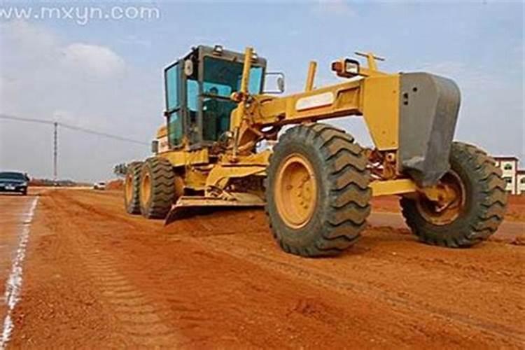 梦见铲车修路什么意思？