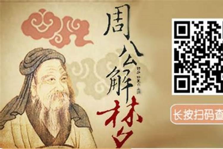 梦到看清楚异性的脸是阴桃花吗？