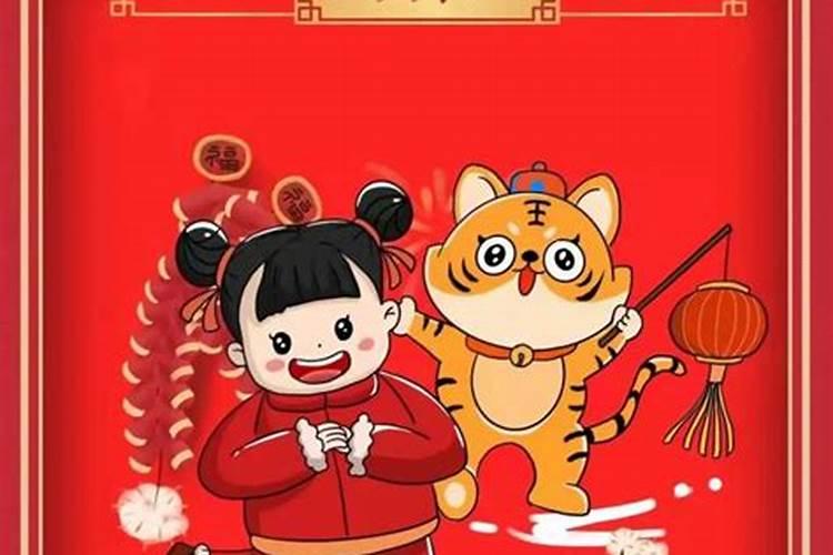 春节的农历正月初一干什么？