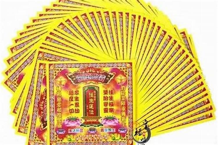 超度婴灵需要的资料