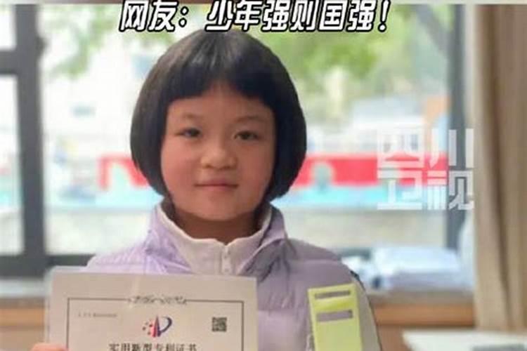 女孩发明年运势杂烩