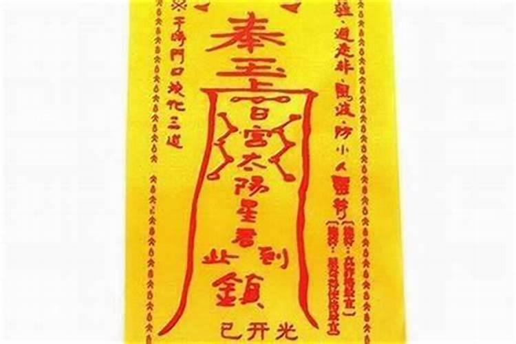 什么经文能带来好运和避小人？