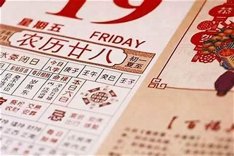 狗2026年农历10月运势如何？