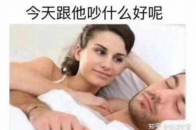 梦见男朋友跟他前女友复合了