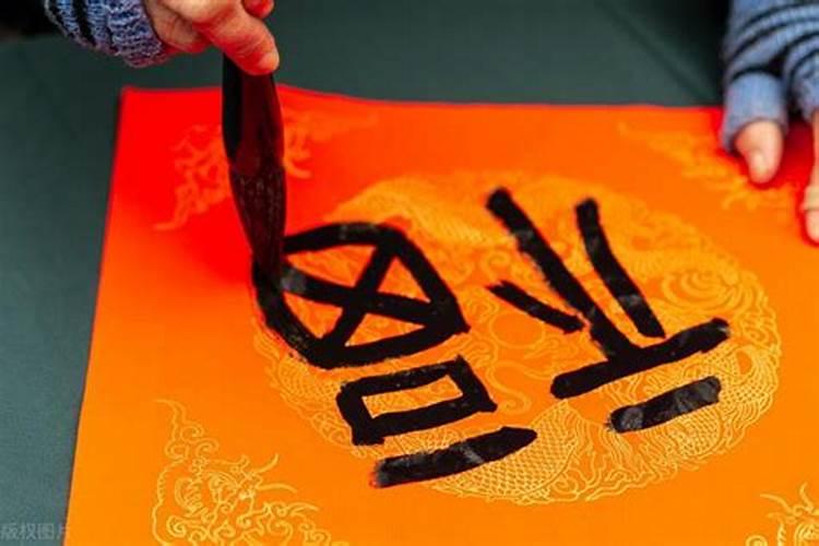 今年腊月三十哪天贴春联？