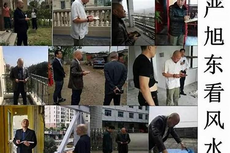 邯郸哪位老师看风水比较好？