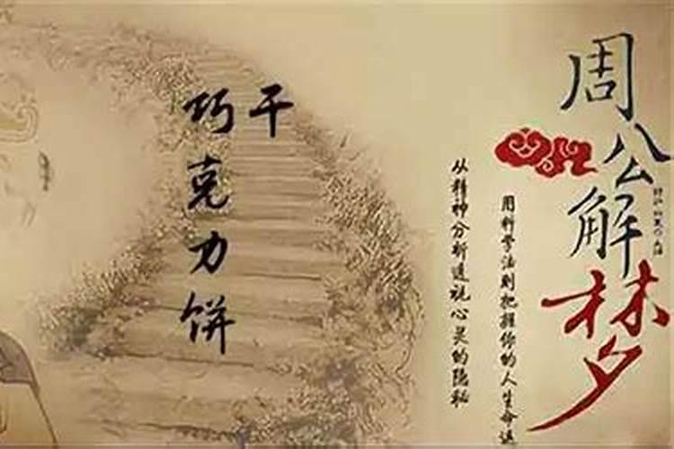 梦见别人随便进自己家拿东西