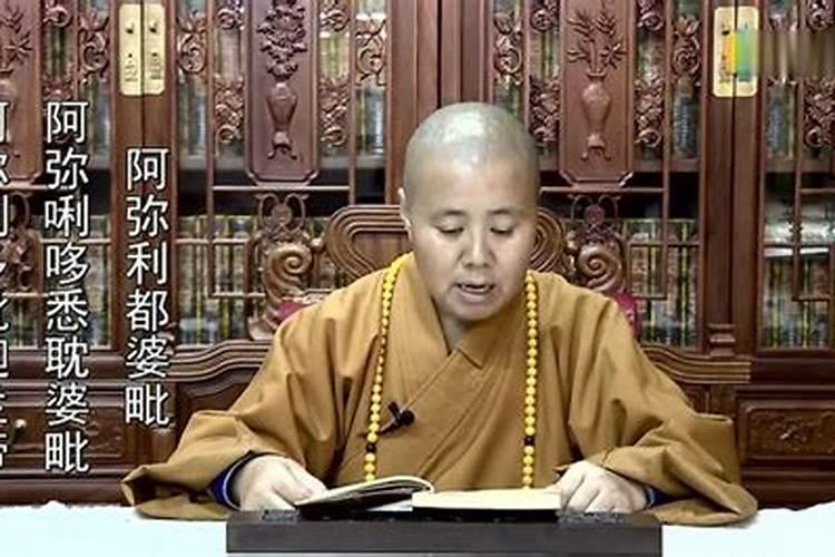 为人流的孩子念往生咒