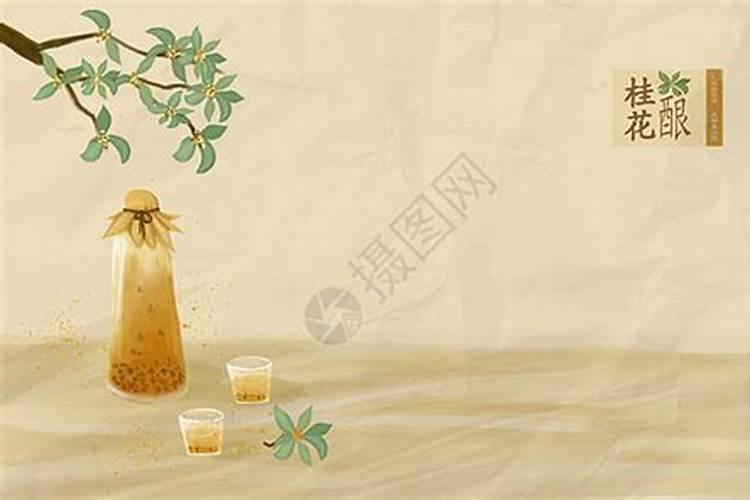 中秋节桂花酒的来历