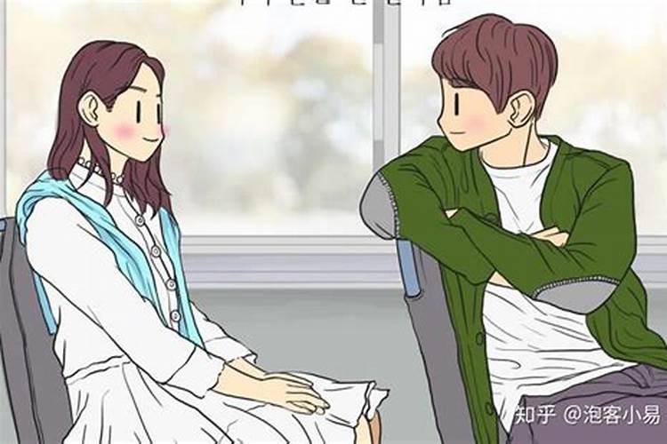 前女友做法事让我很想她