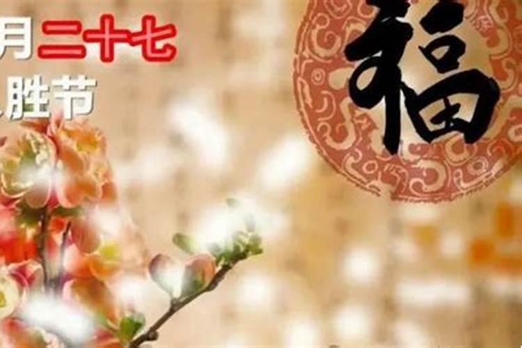 十二月二十一习俗与禁忌