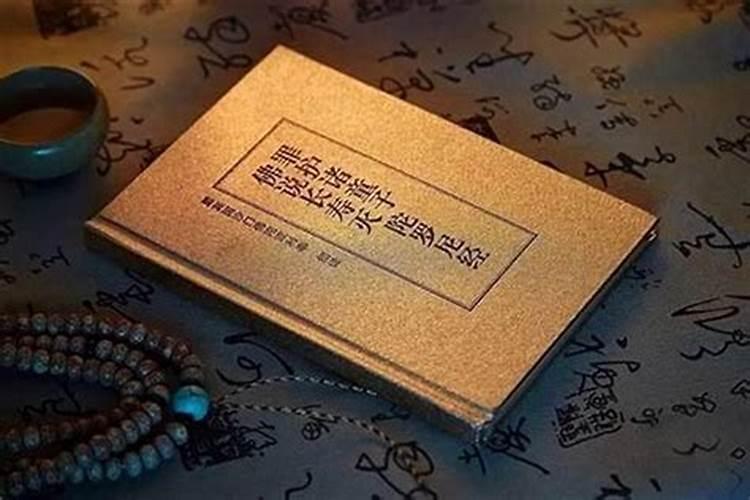 童子命阴债不好是什么意思？