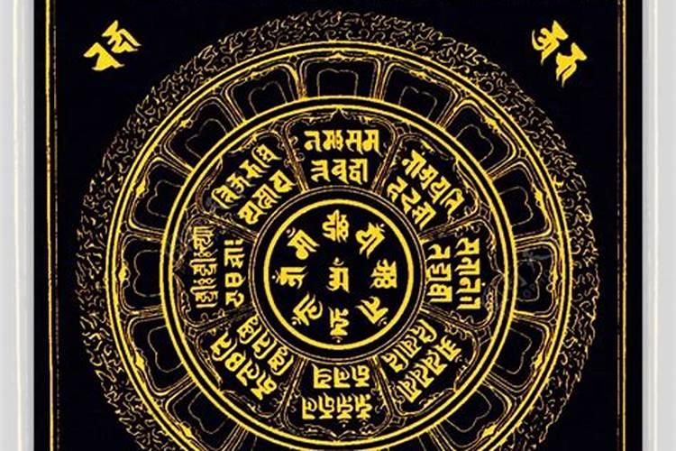 冲太岁怎么消灾吉祥咒？