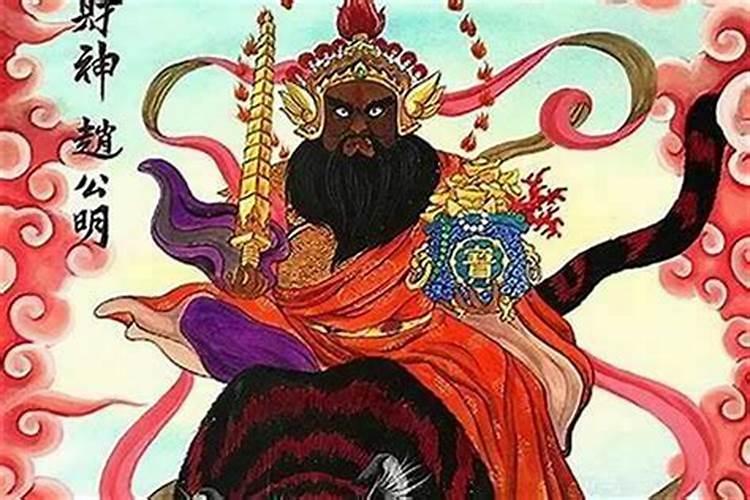 财神咒念哪个财神咒？