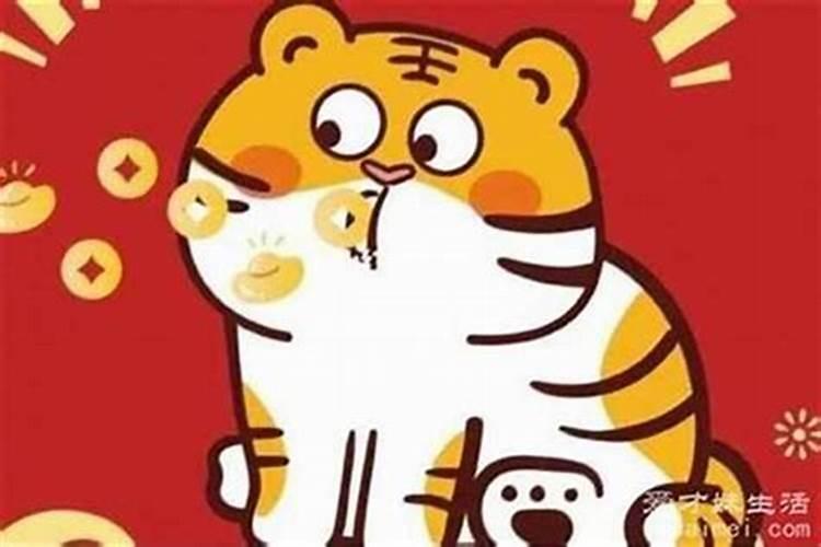 虎年犯太岁戴什么？