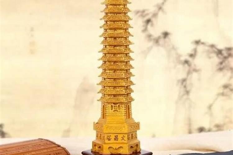 文昌塔是哪位神灵的宝物？