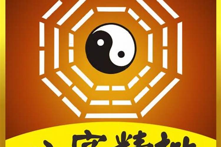 八字越批越薄是什么意思？