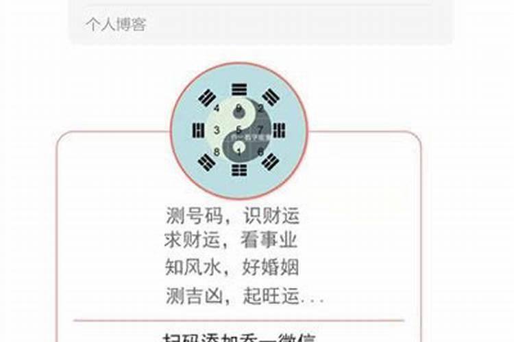 手机号码测婚姻缘份