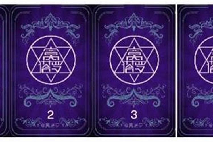 塔罗可以算别人的姻缘吗？