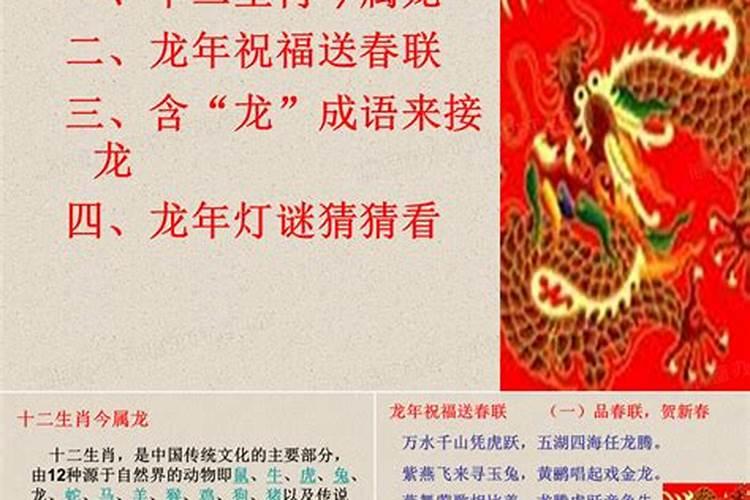 说龙的2026运势如何？