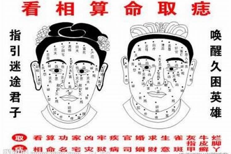 面相可以看运势吗？