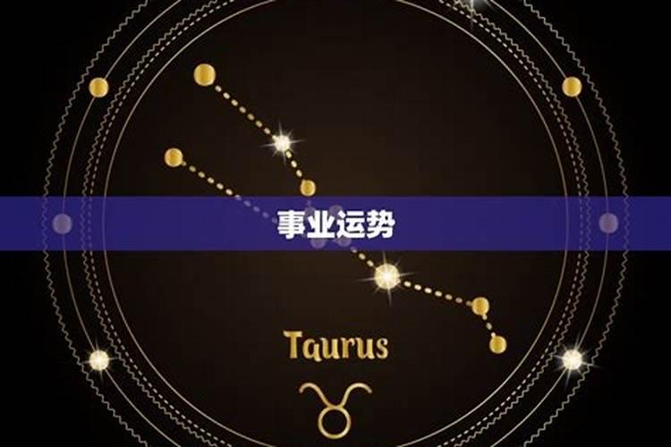 今年的命运怎么样？